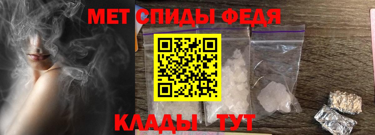 АМФ Розовый Одинцово