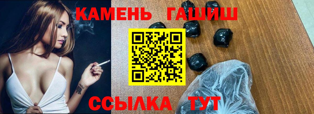Гашиш Cannabis Одинцово