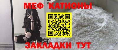 кристаллы Бугуруслан