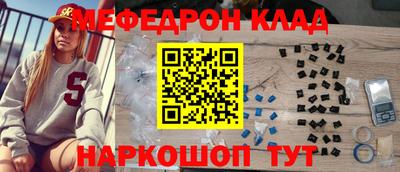 таблы Будённовск