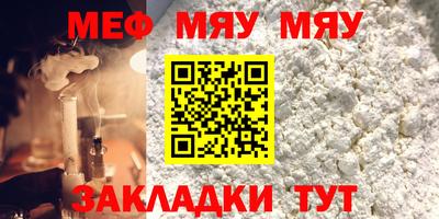 кристаллы Бугуруслан