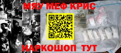 таблы Будённовск