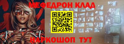 трава Бузулук
