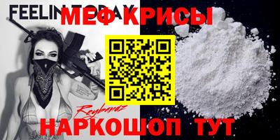 таблы Будённовск