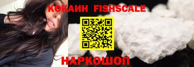 таблы Будённовск