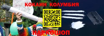 кристаллы Бугуруслан