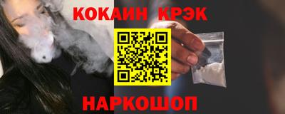 таблы Будённовск