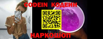кристаллы Бугуруслан