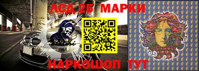 таблы Будённовск
