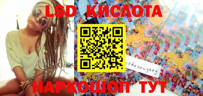 кристаллы Бугуруслан