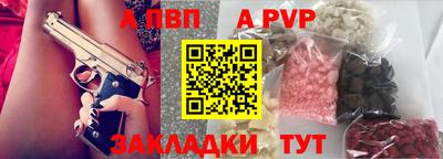кристаллы Бугуруслан