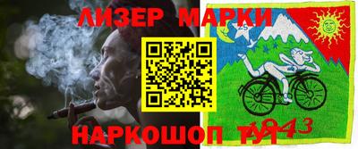 кристаллы Бугуруслан