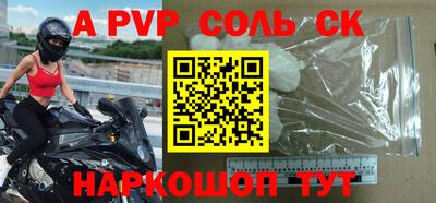 кристаллы Бугуруслан
