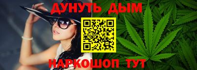 таблы Будённовск