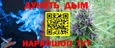 таблы Будённовск