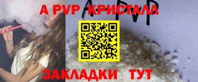 трава Бузулук
