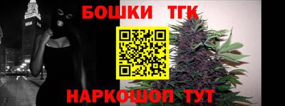 таблы Будённовск