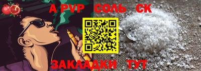 трава Бузулук