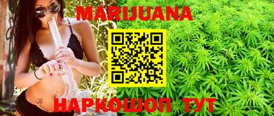трава Бузулук