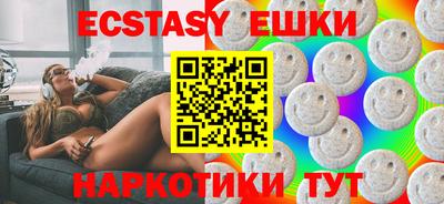 трава Бузулук