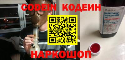 таблы Будённовск