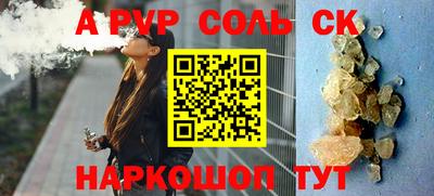 таблы Будённовск