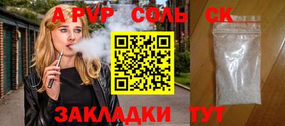 трава Бузулук