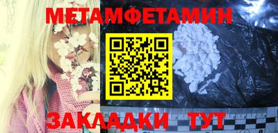кристаллы Бугуруслан