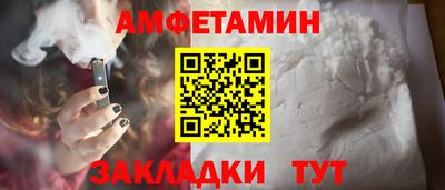 трава Бузулук