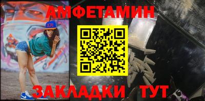 кристаллы Бугуруслан