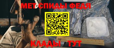 таблы Будённовск
