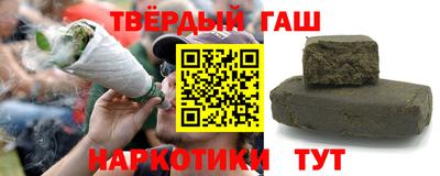 таблы Будённовск