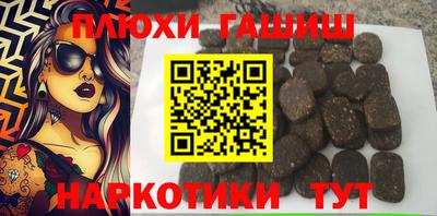кристаллы Бугуруслан