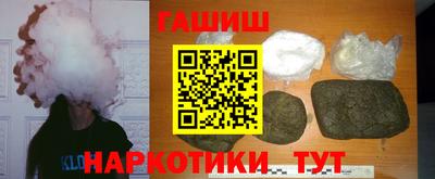 кристаллы Бугуруслан