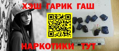таблы Будённовск
