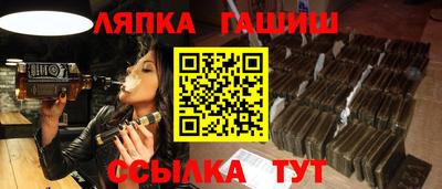 таблы Будённовск