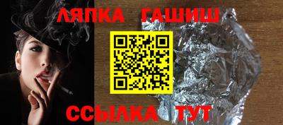 таблы Будённовск