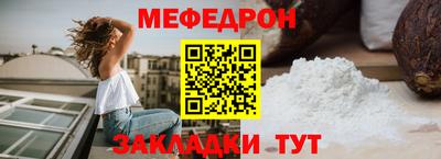 трава Бузулук