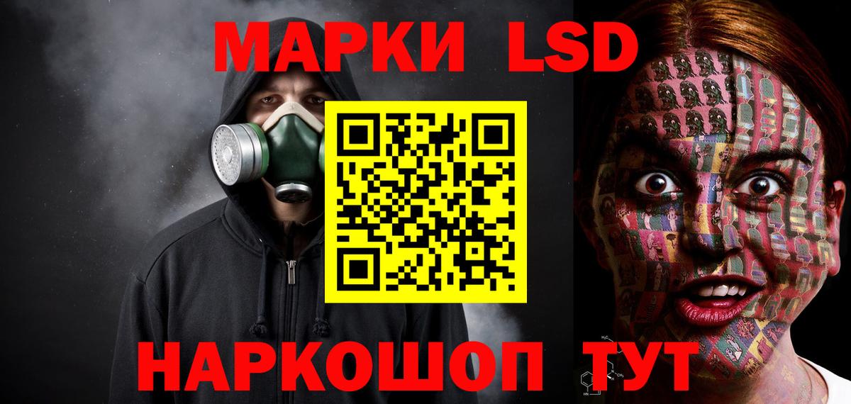 Лсд 25 экстази ecstasy  Вход с VPN  Одинцово 